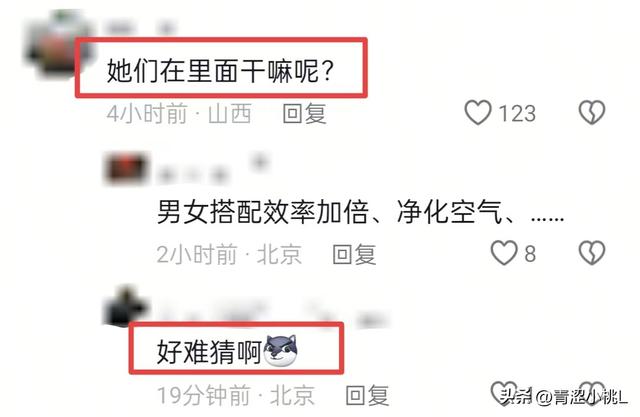 太炸裂！情侣进无障碍卫生间：占用近1小时，女孩出来疑手拿丝袜