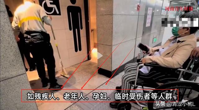 太炸裂！情侣进无障碍卫生间：占用近1小时，女孩出来疑手拿丝袜
