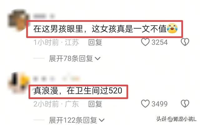 太炸裂！情侣进无障碍卫生间：占用近1小时，女孩出来疑手拿丝袜