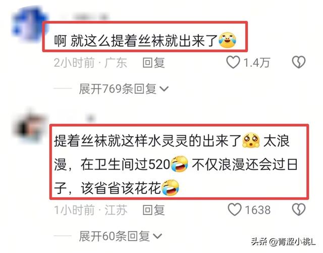 太炸裂！情侣进无障碍卫生间：占用近1小时，女孩出来疑手拿丝袜