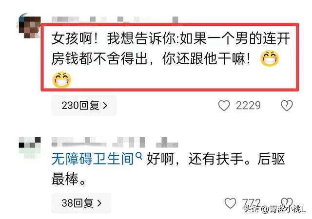 太炸裂！情侣进无障碍卫生间：占用近1小时，女孩出来疑手拿丝袜