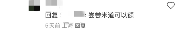 粽子卖到19元一只了！上海老字号：里面放的是……