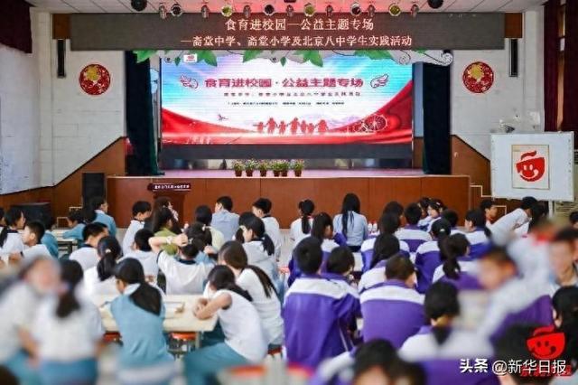 一颗豆到一杯豆乳
 永和大年夜

王食育讲堂进校园：摸索
大年夜

豆的养分
奥秘