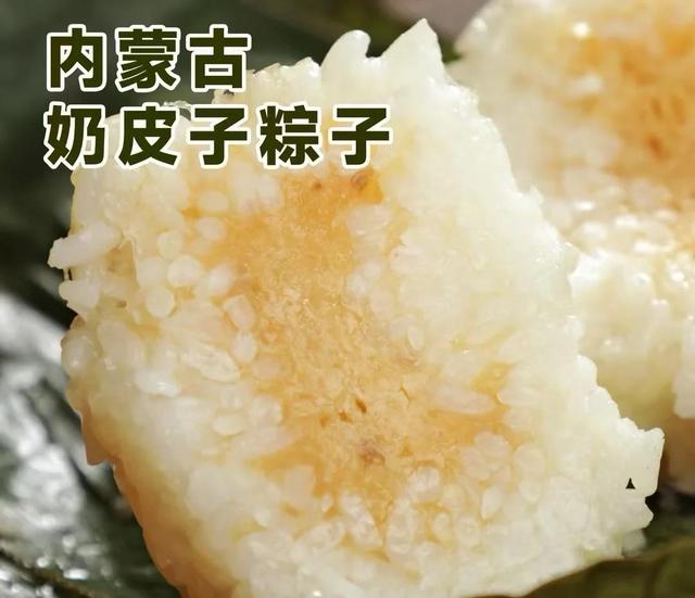 甜咸党都要看！哪些人不宜吃粽子 “食用阐明”请查收