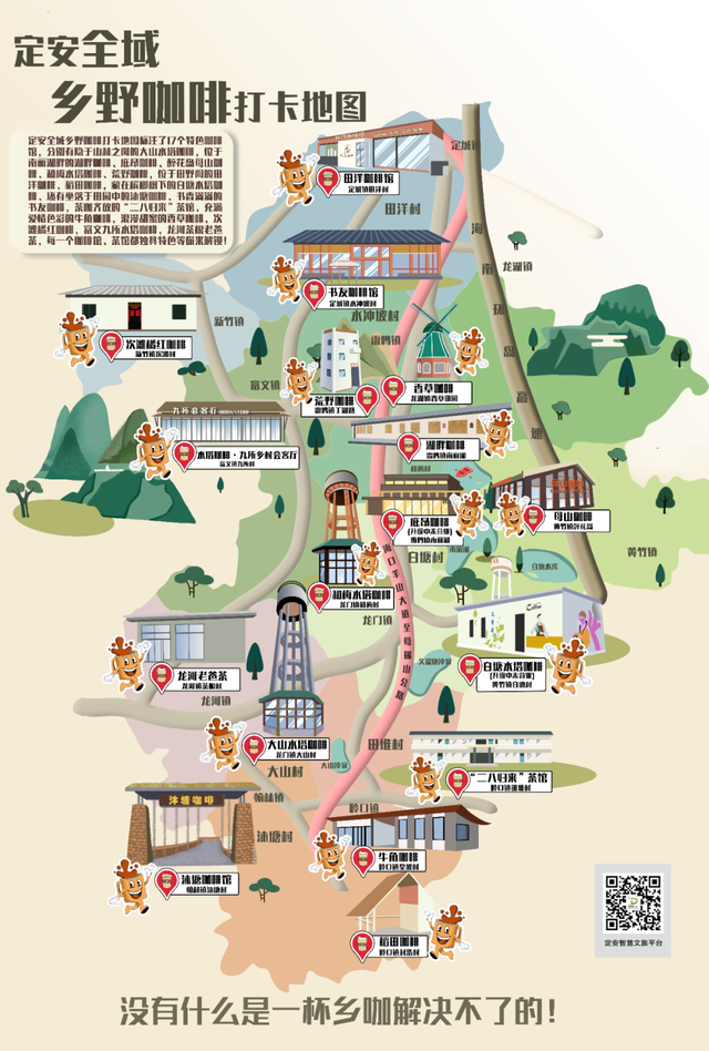 本周六客岁夜
山：看琼剧，把水塔下的咖啡调成 “戏韵拿铁”