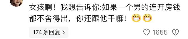 北京情侣520厕所秀恩爱，白叟
门外苦等1h，女外行
拿丝袜淡定走出