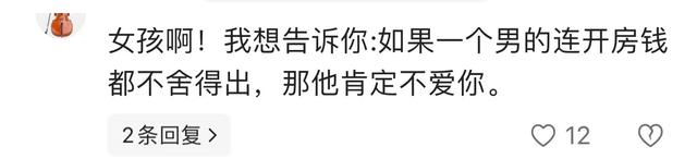 北京情侣520厕所秀恩爱，白叟
门外苦等1h，女外行
拿丝袜淡定走出