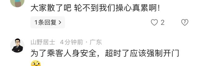 北京情侣520厕所秀恩爱，白叟
门外苦等1h，女外行
拿丝袜淡定走出