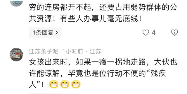 北京情侣520厕所秀恩爱，白叟
门外苦等1h，女外行
拿丝袜淡定走出