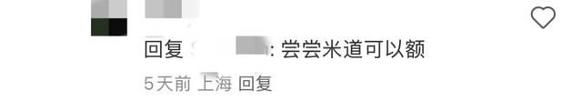 粽子卖到19元一只了！上海老字号：内里放的是……