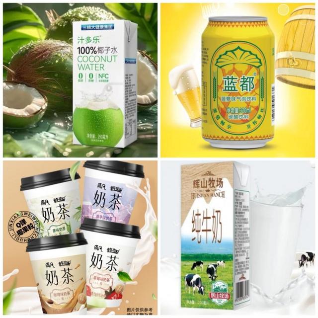 京东京喜自营618开启 食物
饮料爆款不到10元 每晚8点王牌单品1元抢