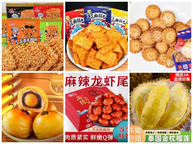 京东京喜自营618开启 食物
饮料爆款不到10元 每晚8点王牌单品1元抢