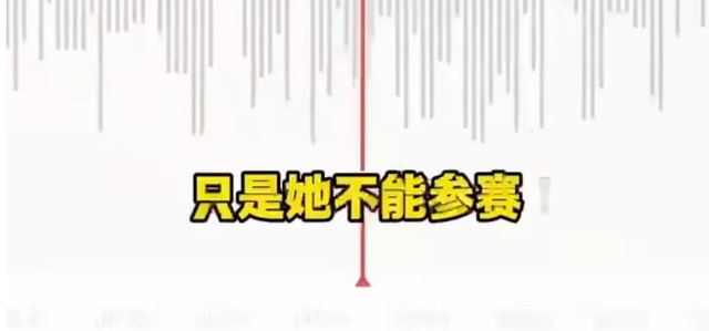 全红婵退出冠军赛养伤，3次连输陈芋汐，除发育难关又添伤病