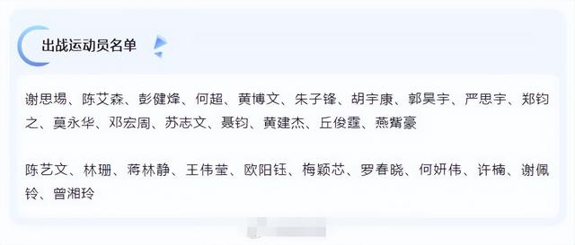 全红婵退出冠军赛养伤，3次连输陈芋汐，除发育难关又添伤病