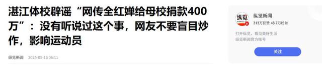 全红婵退出冠军赛养伤，3次连输陈芋汐，除发育难关又添伤病