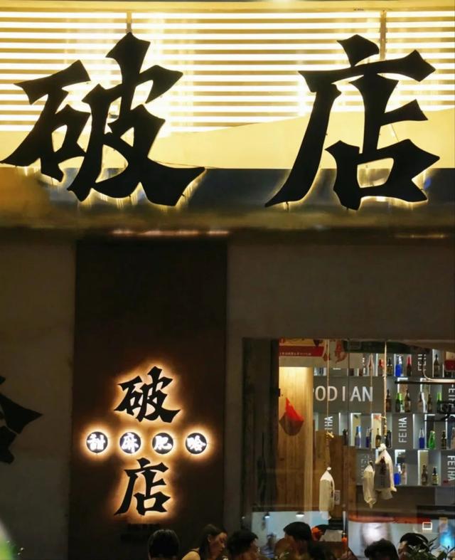 【吃转云南】 69元4人桌的雨林狂欢 带着野性佐料与人世
炊火
气 等你来吃服！云爽行小步伐最低砍至1元钱！