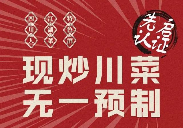 【吃转云南】 69元4人桌的雨林狂欢 带着野性佐料与人世
炊火
气 等你来吃服！云爽行小步伐最低砍至1元钱！