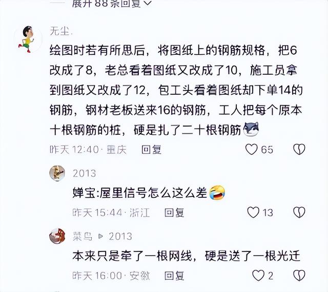 被曝没捐400万后，全红婵无缘跳水冠军赛, 郭晶晶的话终于有人懂了