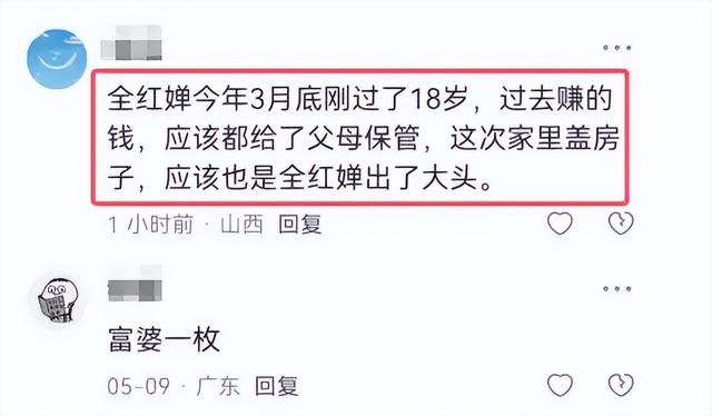被曝没捐400万后，全红婵无缘跳水冠军赛, 郭晶晶的话终于有人懂了