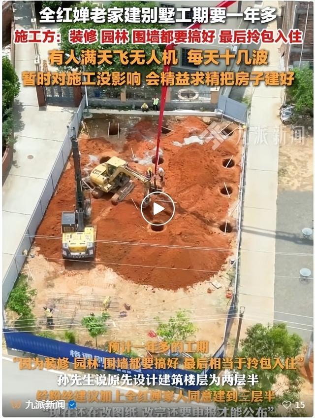 被曝没捐400万后，全红婵无缘跳水冠军赛, 郭晶晶的话终于有人懂了