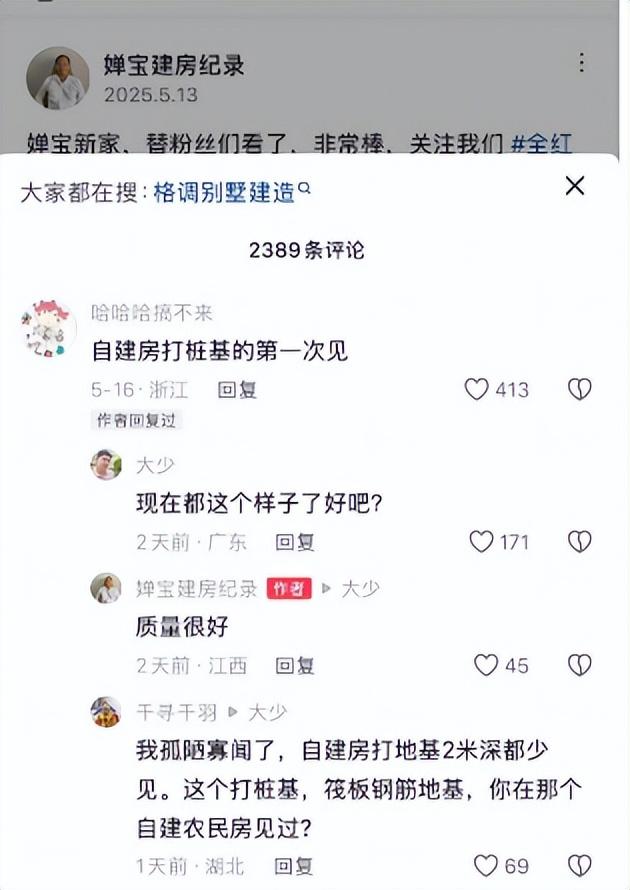被曝没捐400万后，全红婵无缘跳水冠军赛, 郭晶晶的话终于有人懂了