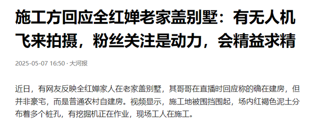 被曝没捐400万后，全红婵无缘跳水冠军赛, 郭晶晶的话终于有人懂了