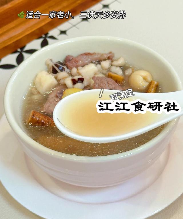 湿气不除，越补越堵，分享3款祛湿气食谱，健脾祛湿