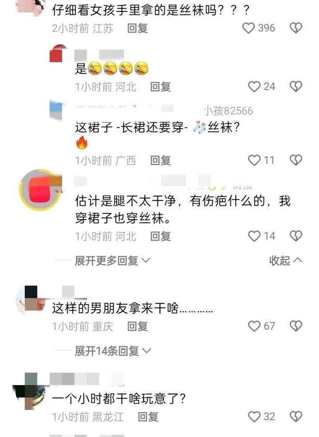 小情侣霸占
卫生间，轮椅老人苦等1小时，女孩出来时攥着白色丝袜