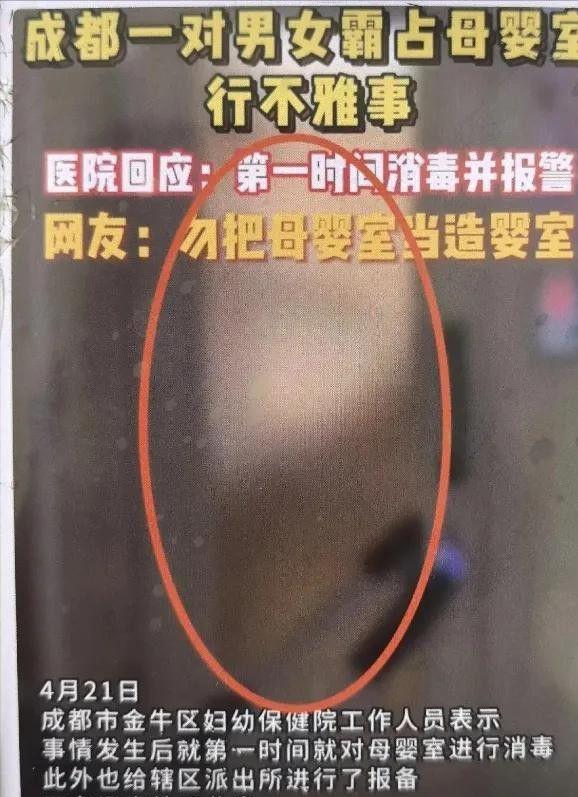 小情侣霸占
卫生间，轮椅老人苦等1小时，女孩出来时攥着白色丝袜