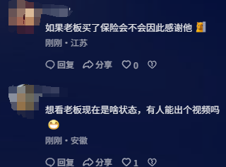 男子讨薪800无果放火烧厂，警方宣布
转达，网友曝光内幕，不简单