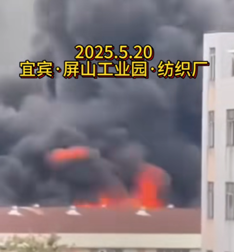 男子讨薪800无果放火烧厂，警方宣布
转达，网友曝光内幕，不简单