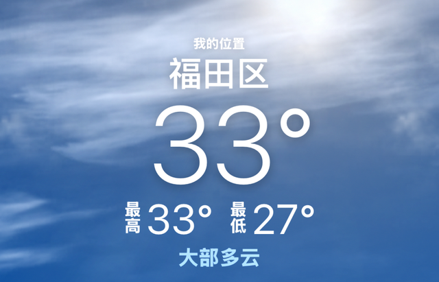 看完不敢喝了！深圳街头经常出现！网友：刚买过