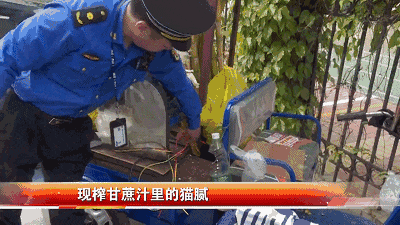 看完不敢喝了！深圳街头经常出现！网友：刚买过