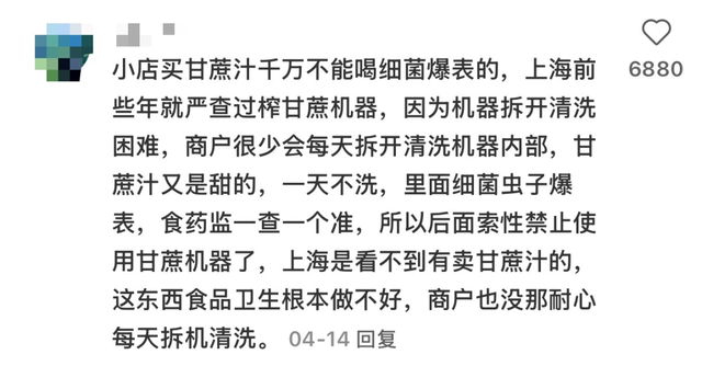 看完不敢喝了！深圳街头经常出现！网友：刚买过