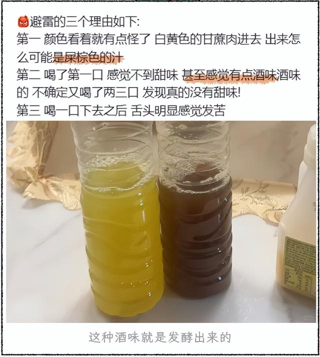 看完不敢喝了！深圳街头经常出现！网友：刚买过