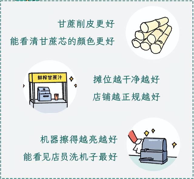 看完不敢喝了！深圳街头经常出现！网友：刚买过