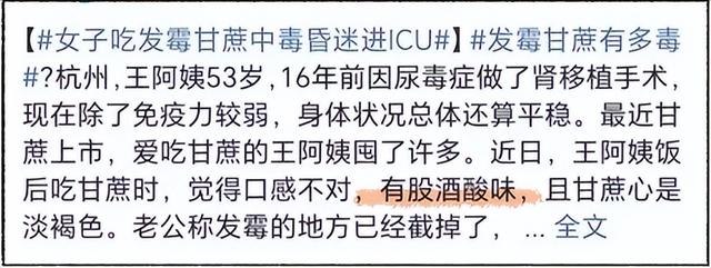 看完不敢喝了！深圳街头经常出现！网友：刚买过
