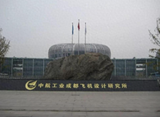 蛇吞象？生产歼20的中国军工巨擘

174亿就被收购，这到底是为什么