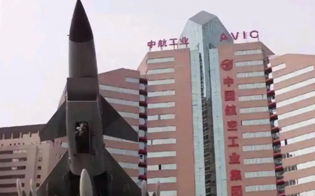 蛇吞象？生产歼20的中国军工巨擘

174亿就被收购，这到底是为什么