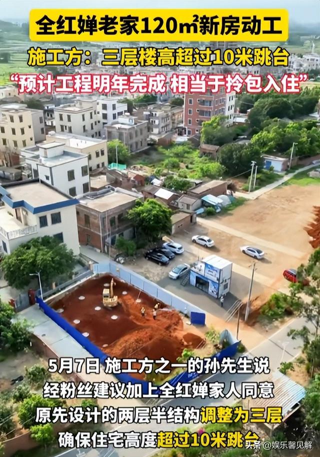 被曝捐400万为假后！全红婵又退出冠军赛, 郭晶晶的话终于有人懂了