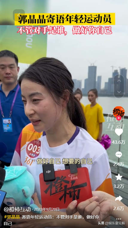 被曝捐400万为假后！全红婵又退出冠军赛, 郭晶晶的话终于有人懂了