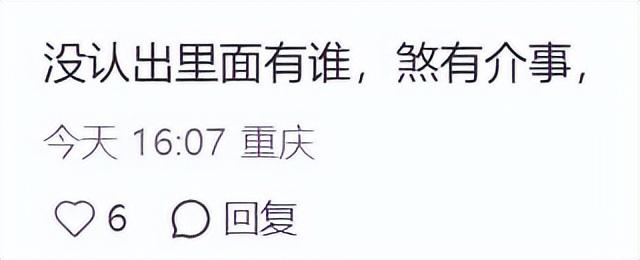 44岁小沈阳现身故宫，没人认识还找三个保镖清道 网友嘲讽：谱真年夜
