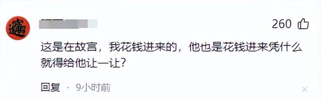 44岁小沈阳现身故宫，没人认识还找三个保镖清道 网友嘲讽：谱真年夜
