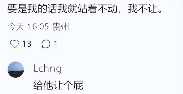 44岁小沈阳现身故宫，没人认识还找三个保镖清道 网友嘲讽：谱真年夜
