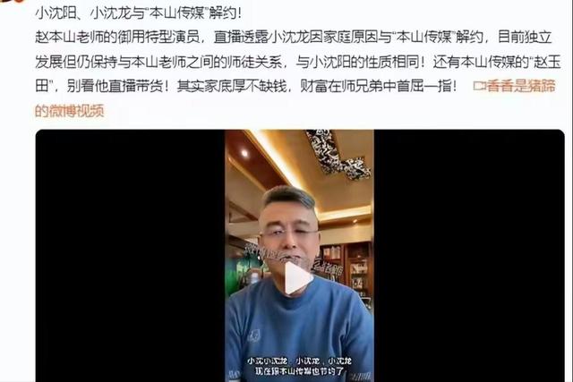 44岁小沈阳现身故宫，没人认识还找三个保镖清道 网友嘲讽：谱真年夜
