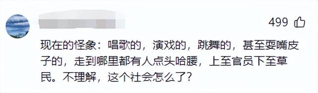 44岁小沈阳现身故宫，没人认识还找三个保镖清道 网友嘲讽：谱真年夜
