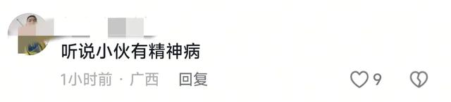 ​​屏山纺织厂放火
案！网传因欠薪放火
争议 网友：老板做梦没想到