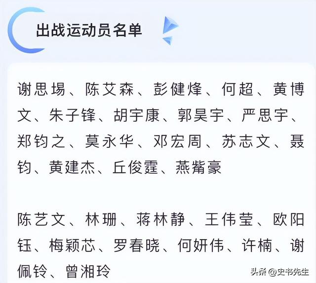 全红婵因伤退赛！世界杯连输三次陈芋汐，家中盖房却被界说豪宅