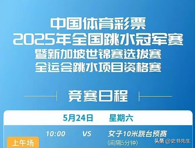 全红婵因伤退赛！世界杯连输三次陈芋汐，家中盖房却被界说豪宅