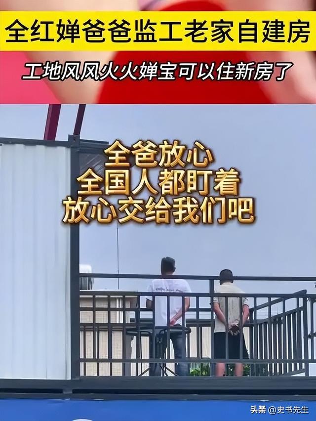 全红婵因伤退赛！世界杯连输三次陈芋汐，家中盖房却被界说豪宅
